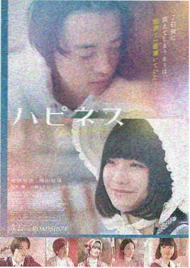 恒星行动 电影 2024